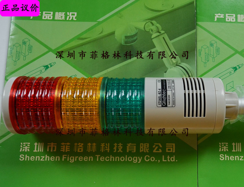 【实物拍照】ST56EL-BZ-3 韩国可莱特Qlight 三色报警灯 请议价