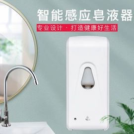 皂液器;纸巾盒;香薰机