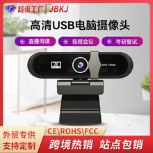 4k�����Զ��Խ�1080p��������ͷ��������USBֱ��ר��webcam2k����