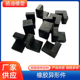 降噪音缓冲胶垫 加厚桥梁支座橡胶垫橡胶防震垫块 工业橡胶异形件
