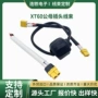 接口定制公母充电公母头