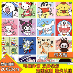 新しい漫画デジタル油絵DIY塗り絵ラブブサンリオ手作り塗り絵装飾画卸売