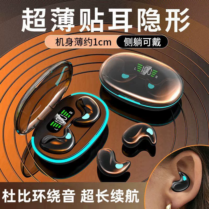 Новая беспроводная Bluetooth-гарнитура-вкладыш с ультра-длительным временем автономной работы, шумоподавлением, высококачественными спортивными беговыми мини-ультра-маленькими затычками для ушей