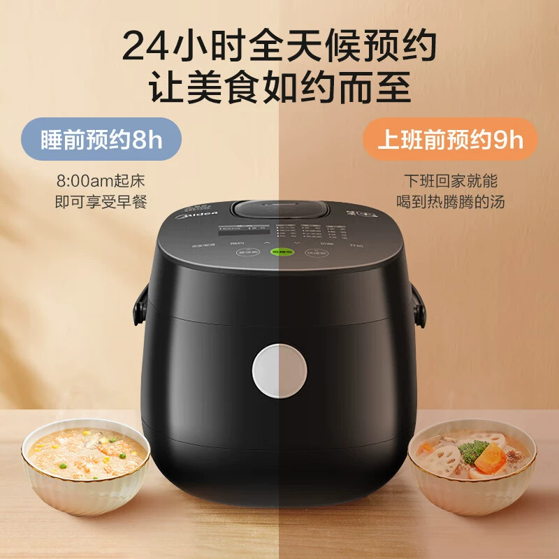 Умный рисоварка Midea, рисоварка малой емкости 2 л, мини, здоровье и функциональная рисоварка 20LS18