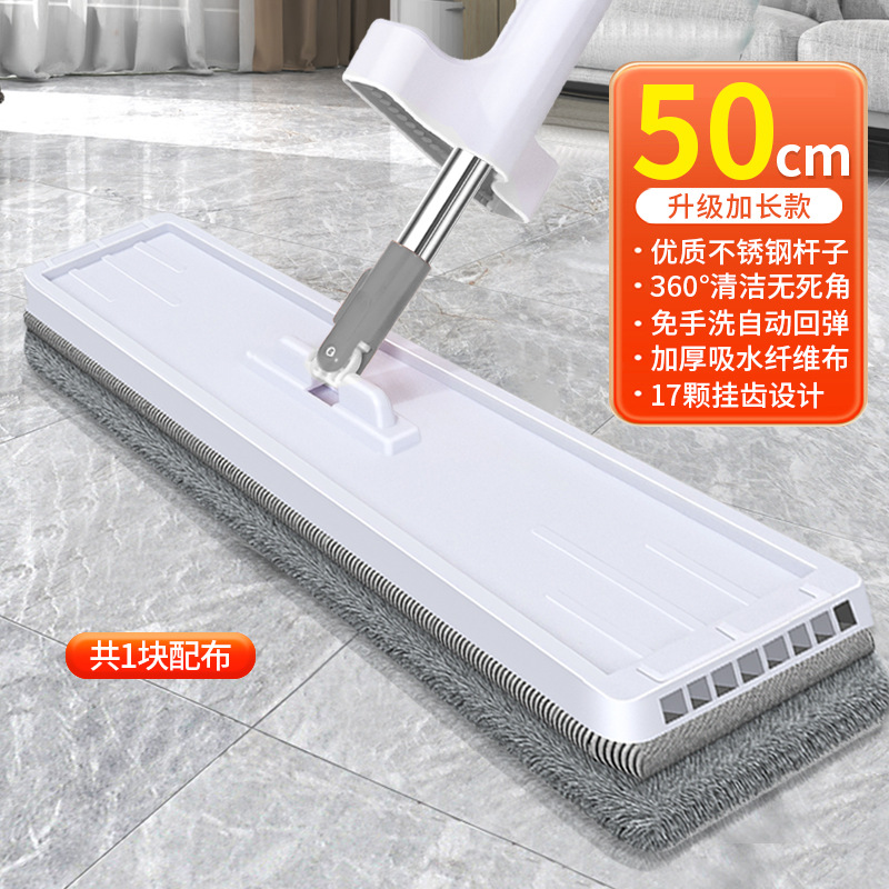 50cm 흰색 총 1 장의 천