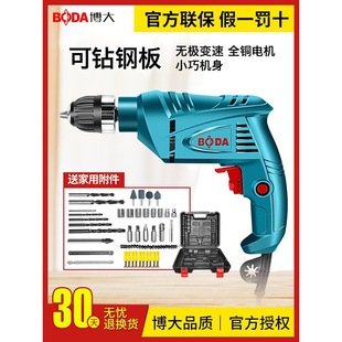 Power Drill Electric Screwdriver Impact Drill Household Hand Drill Electric Drill Small Pistol Drill