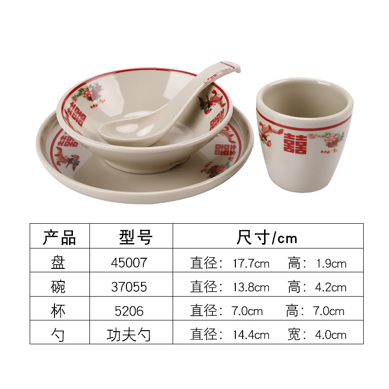 셋셋 [더블 행복]]