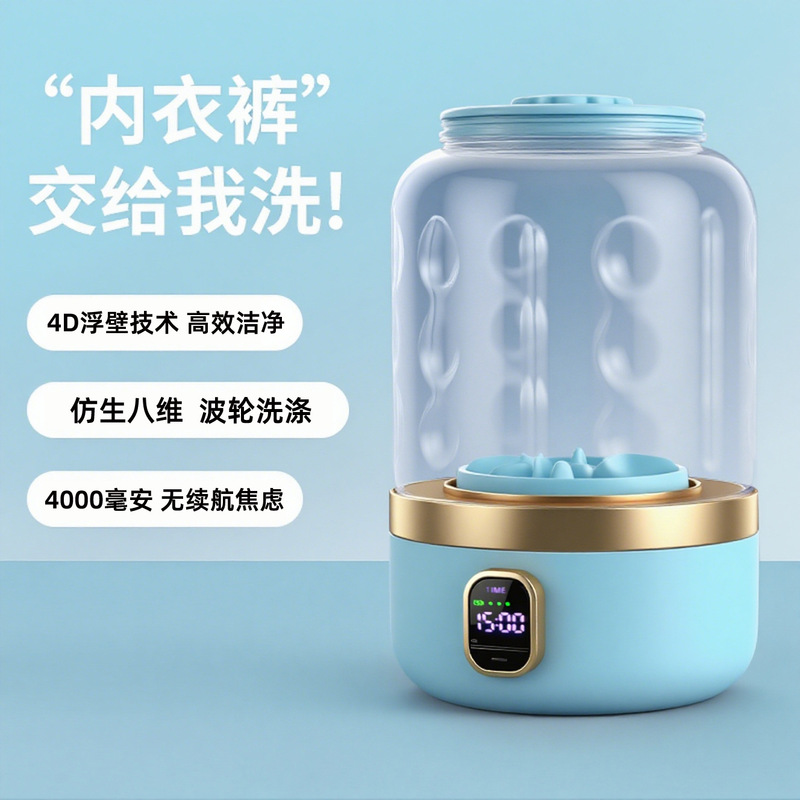 免安装迷你内衣洗衣机宿舍洗袜子内裤一体机无线便携式洗衣杯YU7|undefined