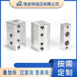 其他液压机械;液压阀;成套液压系统