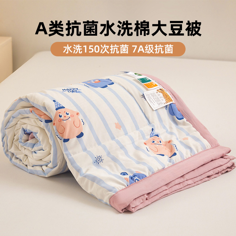 Clase A edredón de verano con núcleo de algodón lavado de soja edredón fresco de verano edredón de aire acondicionado lavable a máquina 2025 nuevo edredón fino de verano para niños