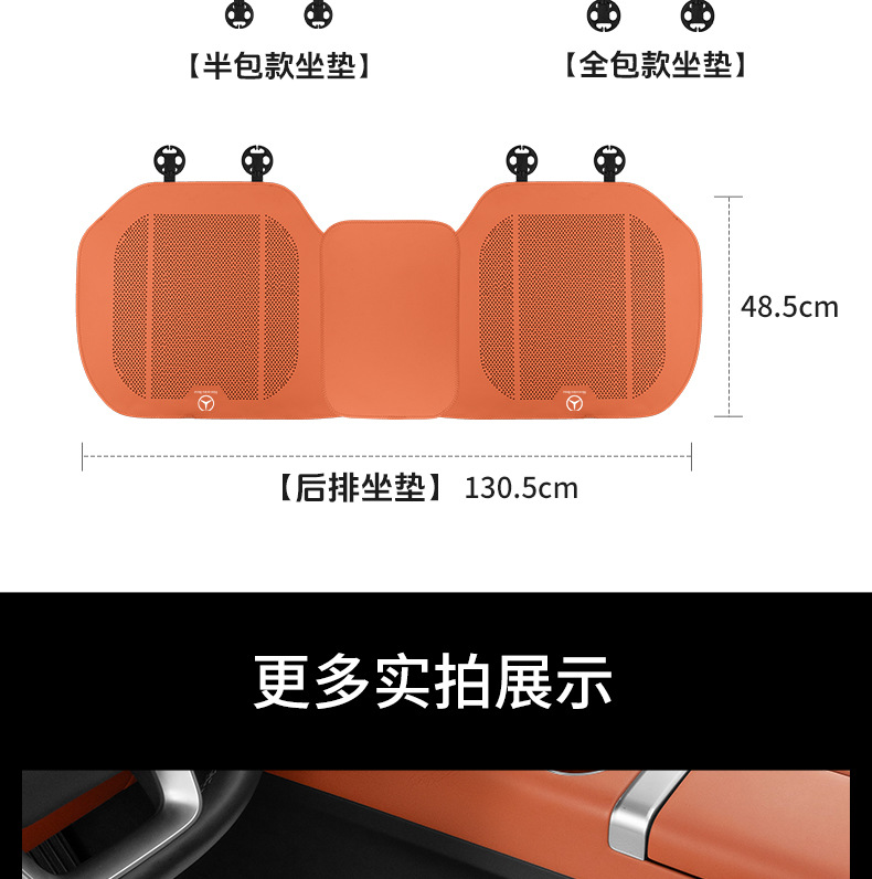 Suitable for Mercedes-Benz Special Seat Cushion E300L/C260L/Glc300 Car Seat Cover Car Interior Decoration Supplies