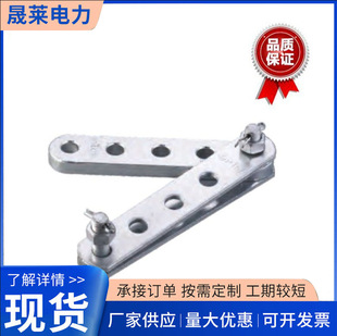 Line fittings PT-7 PT type adjusting plate adjusting ring protection connecting cable hanging plate