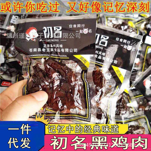 �������u���u���u��֭�u�⃺�r��ʳ�uζС����ʳ�����خaһ�����l