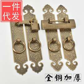 纯黄铜锁扣拉手中式仿古实木大门拉环柜门把手全铜复古挂锁门栓搭