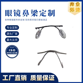 异形弹簧;拉伸弹簧;扭转弹簧