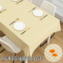 pvc桌布防水防油免洗网红书桌布ins风学生长方形餐桌台布茶几桌垫