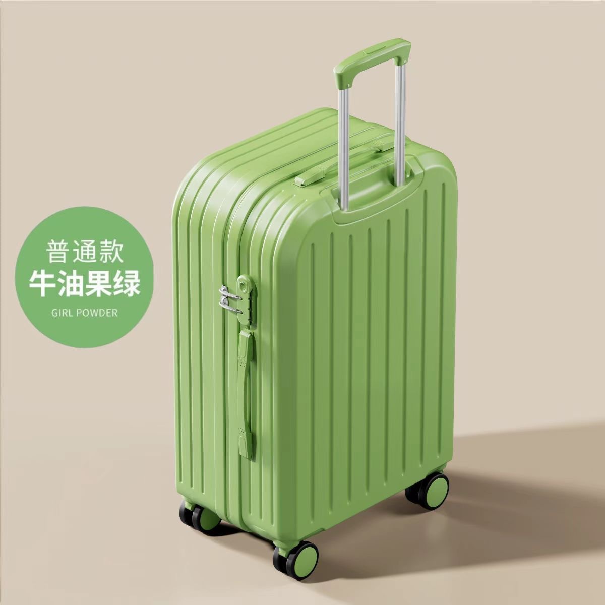 아보카도 그린 [레귤러 스타일 + 라이트 톤 휠]