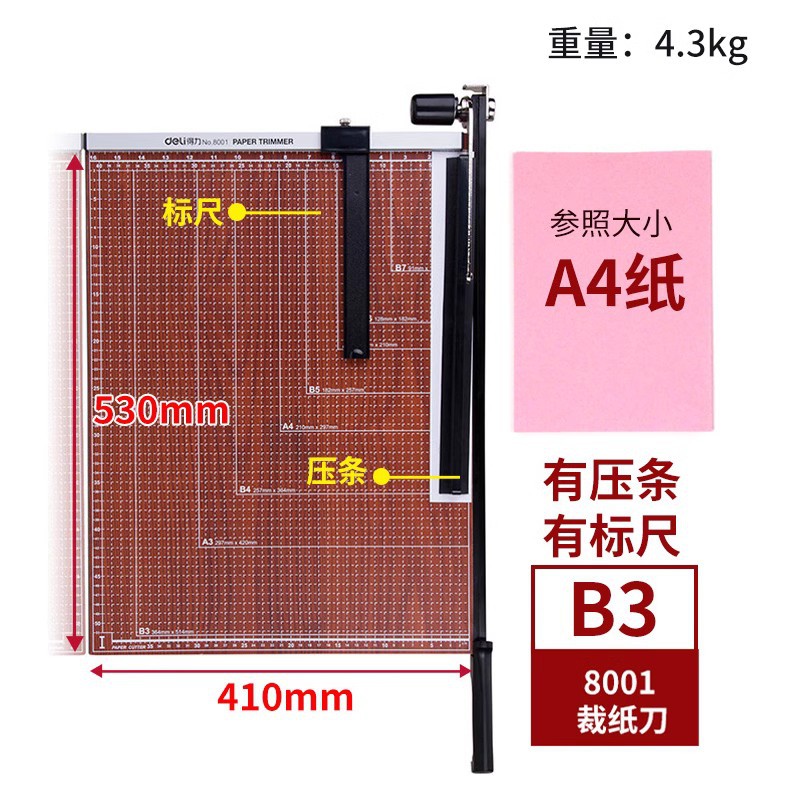 B3(530 × 410mm) 나무 패널-8001