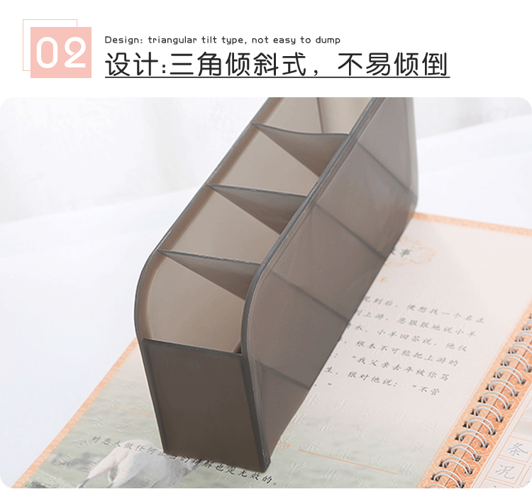 斜插多格笔筒_06