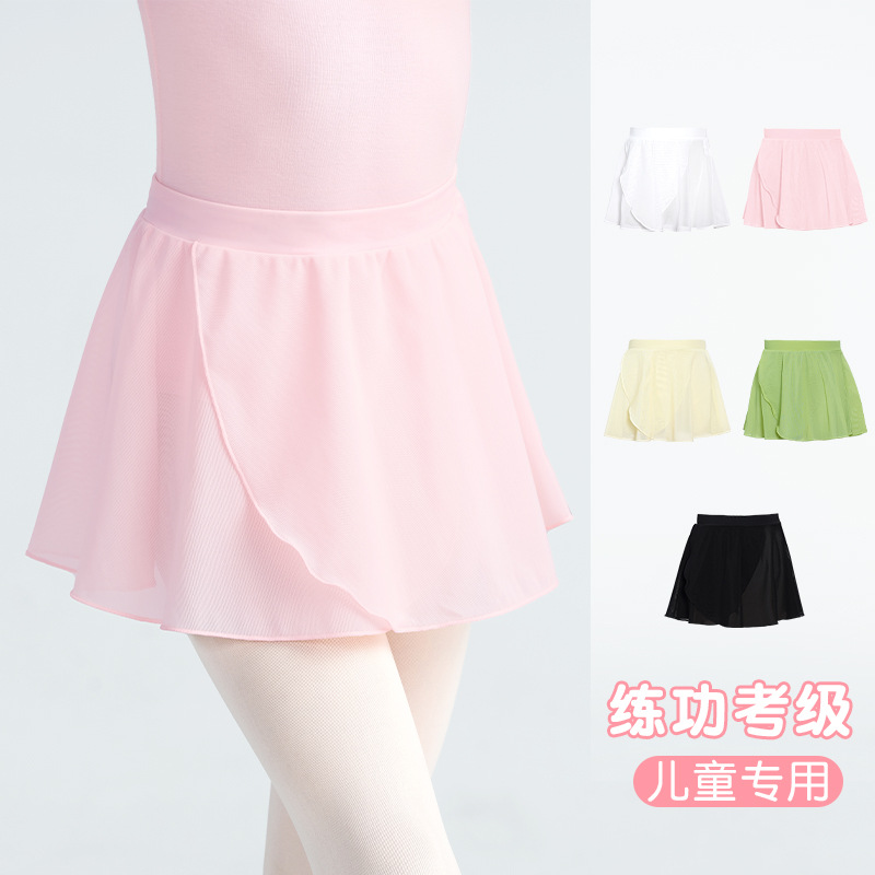 Ropa de baile para niños, falda corta, falda corta, falda de ballet para niñas de verano, falda de gasa elástica, falda de danza china