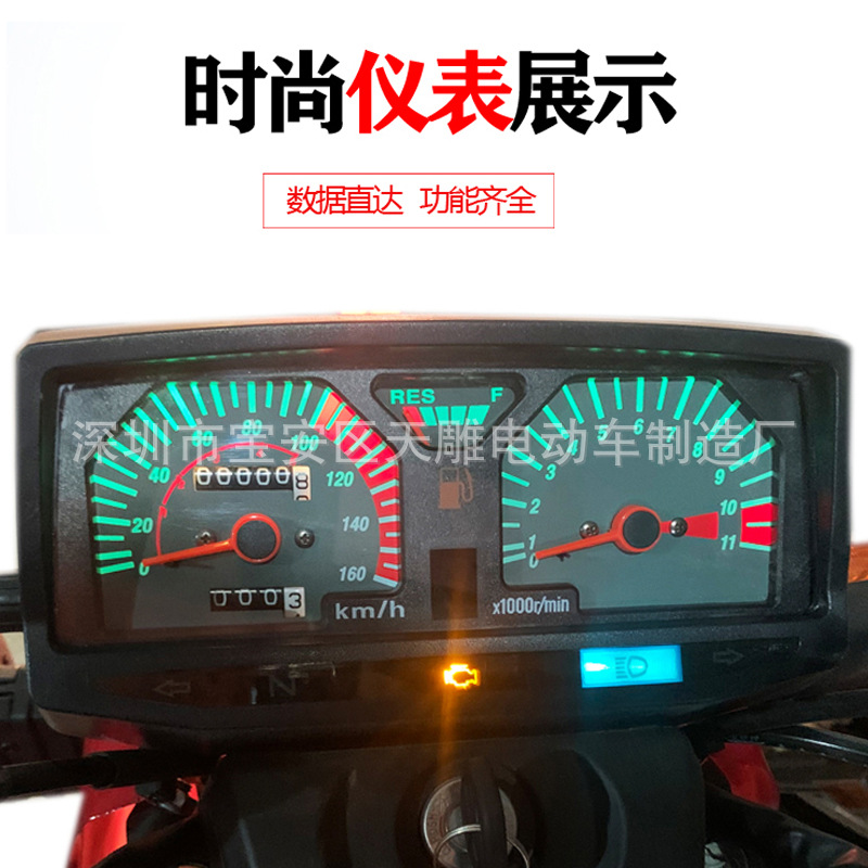 Nuevo modelo de inyección eléctrica de cinco ovejas de 125c para hombres motocicleta de combustible de doble arranque 150c carga de montaña puede estar en la lista