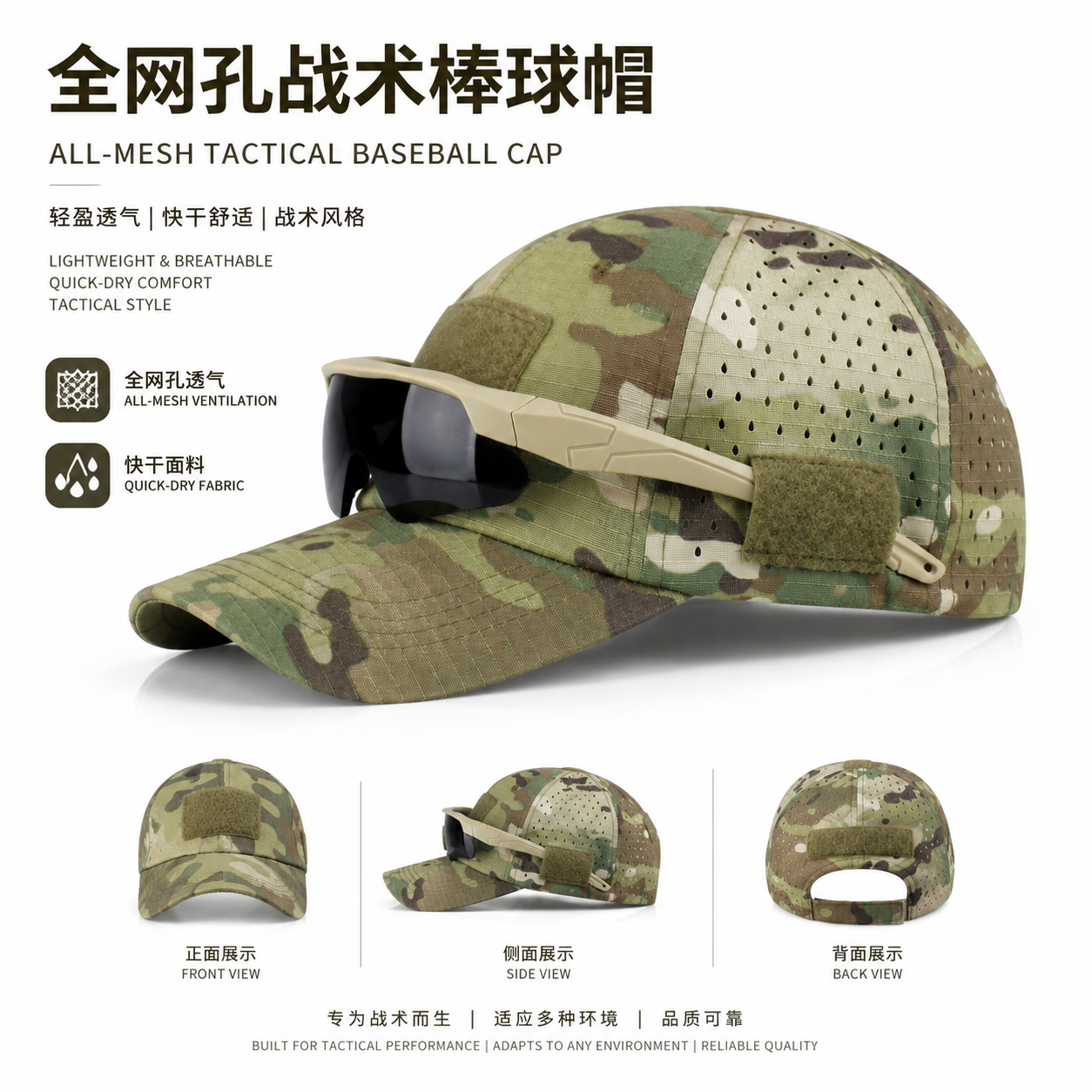Summer Breathable Mesh Camouflage Tactical Baseball Cap Military Fan Outdoor Sniper Tactical Peaked Cap Fishing Sun Protection Hat