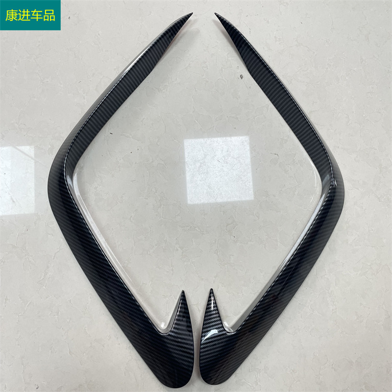 Suitable for 21 modern Tucson L front wind knife decorative frame front fog lamp eyebrow decoration anti-fog lamp eyebrow modification decorative strip