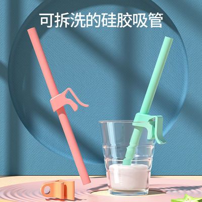 wholesale baby straw parts Buckle Children bowl disposable baby To eat soup silica gel straw