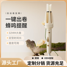 跨境全自动卷发棒不伤发32mm液晶卷发器持久定型烫发蛋卷头电卷棒