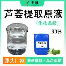 �J�CҺ99%���yƷ���J�CԭҺ �������J�C�~��ȡ �J�CҺ�F؛1KG