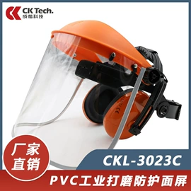 防护面屏;通用手套;其他身体防护