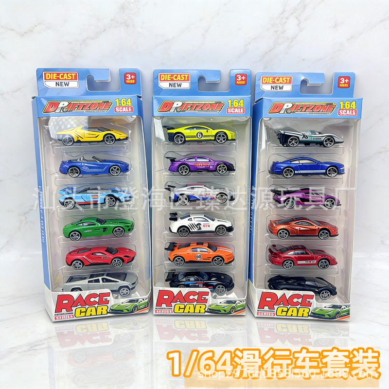 1/64 Sliding Alloy Car Model Small Car Set Pocket Car Children's Toy Sports Car Set Sliding Car 1/64 Sliding Alloy Car Model Small Car Set Pocket Car Children's Toy Sports Car Set Sliding Car