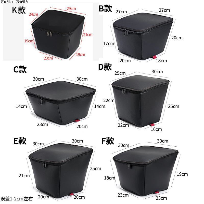 雅迪摩登车筐包电动电瓶内胆包TDT1348Z防漏防尘车筐内包