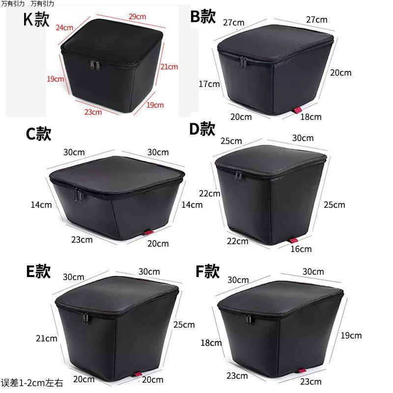 Yadi Modern автомобильная корзина сумка электрическая батарея внутренняя желчная сумка TDT1348Z герметичность и пылезащитная автомобильная корзина внутренняя сумка