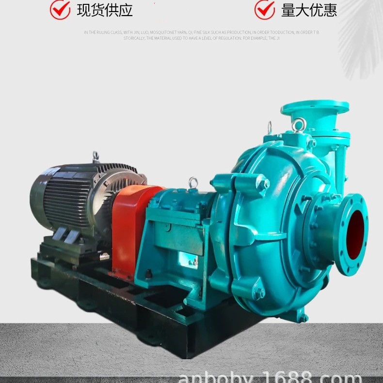 ZJ渣浆泵卧式渣浆泵吸沙机抽沙泵泥浆吸沙泵洗煤厂矿山zj泥浆泵