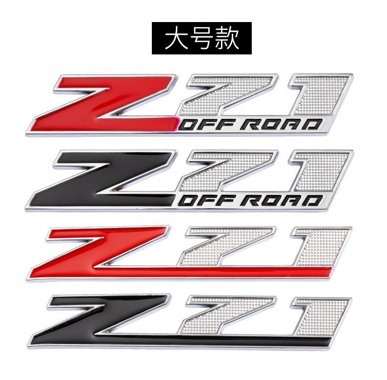 Customized Z71 Metal Car Sticker, Z71 Car Decoration Sticker, Trunk Sticker, Body Panel Sticker