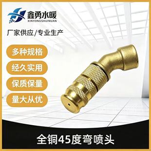 ȫ�~���{�߉��F�������^늄��քӇ��F����ș�C45���r�ù����h���