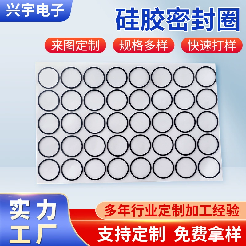 Силиконовое уплотнительное кольцо, пищевое силиконовое кольцо О-образной формы, устойчивое к высоким температурам, водонепроницаемое, герметичное, прозрачное амортизирующее уплотнение, прямые поставки от производителя