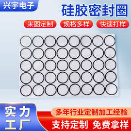 硅胶密封圈食品级O型硅胶圈耐高温防水防漏透明减震垫圈厂家直供