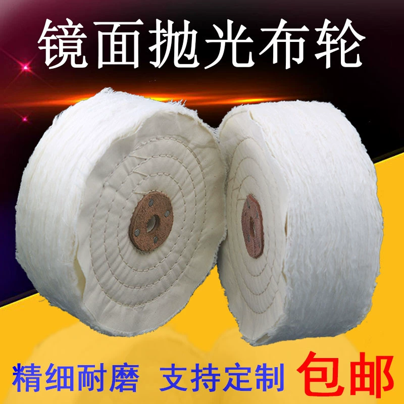 Полировальная ткань, колесо, зеркало, металл, акрил, нержавеющая сталь, жемчужная бархатная ткань, ткань из чистого хлопка, колесо, утолщенное, для полировки царапин, бесплатная доставка