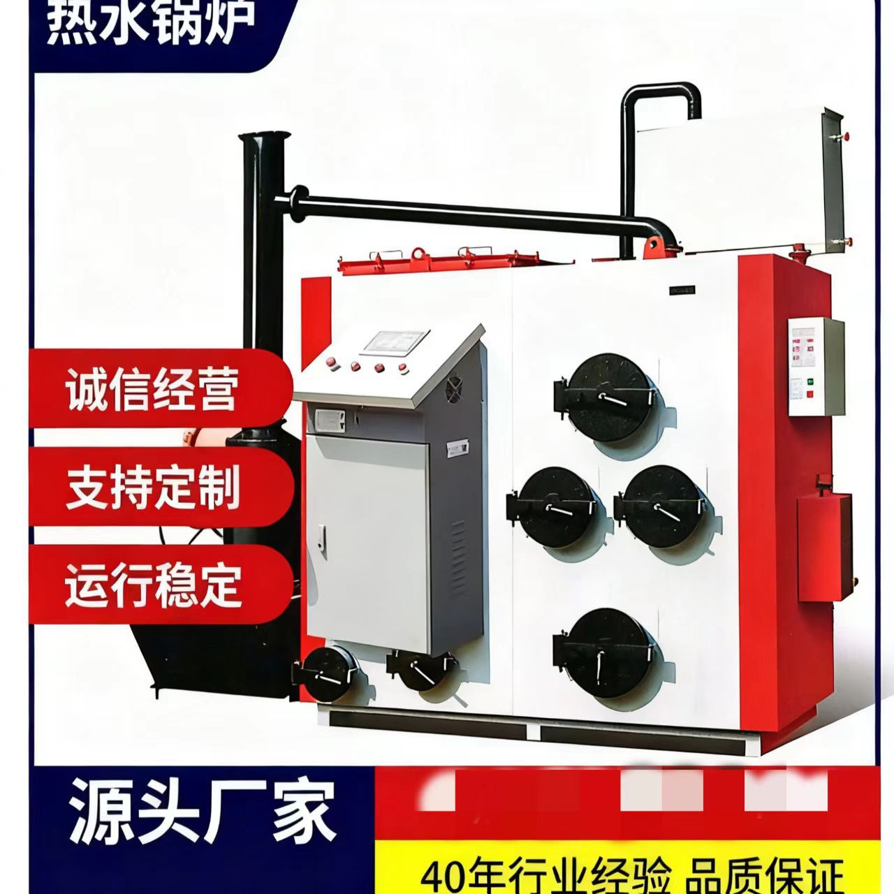 全自动数控采暖锅炉自动恒温节能高效食品加工服装洗涤熨烫