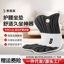 坐垫椅垫;按摩枕/靠垫;保健护具