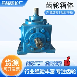 齿轮;链轮;蜗杆