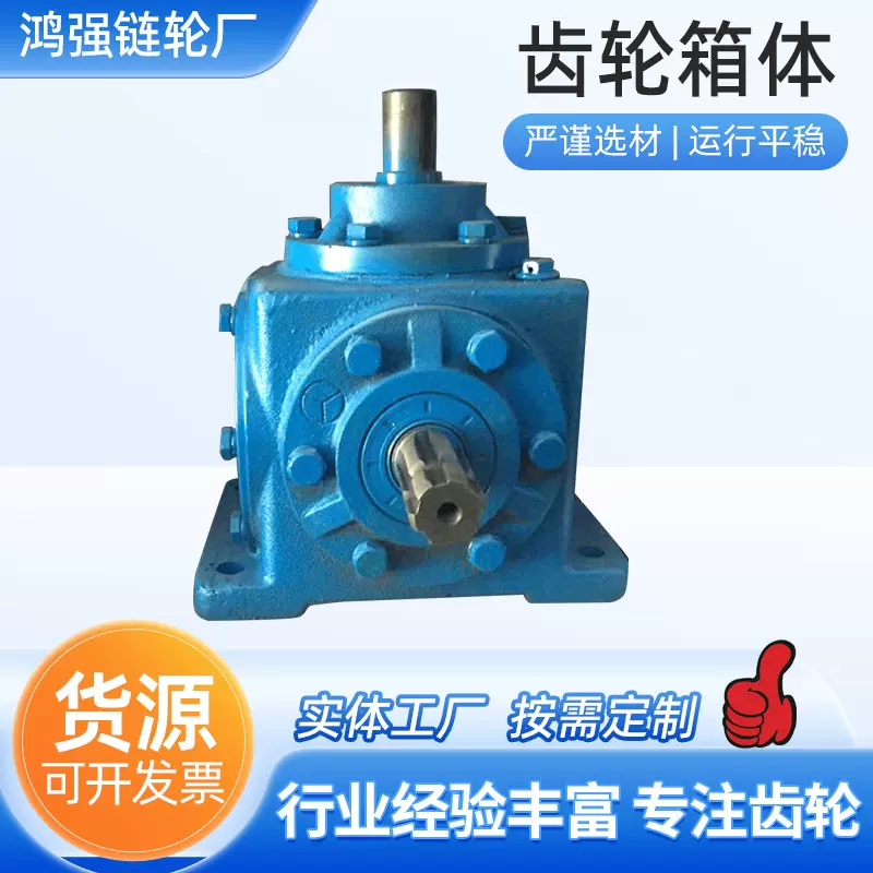 厂家供应齿轮箱体铸铁减速机硬齿面变速齿轮箱圆柱齿轮减速机箱体