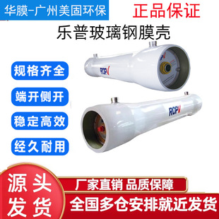 ��Ʒ����ROPVˮ̎��S��Ĥ��8��4��8040�����Ĥ��4040���B͸Ĥ��