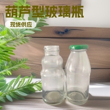 �F؛͸���������ƿ200ml���J���F�w����ƿ�O����ƿ�̲�ƿ�����l