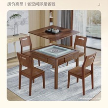 新中式多功能实木麻将机麻将桌餐桌两用一体全自动家用电动超低音