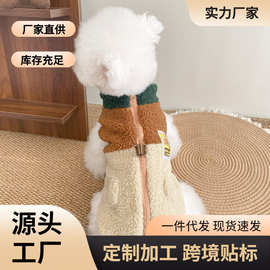 韩版秋冬季狗狗宠物羊毛粒拼色牵引马甲棉衣猫咪加厚泰迪宠物衣服