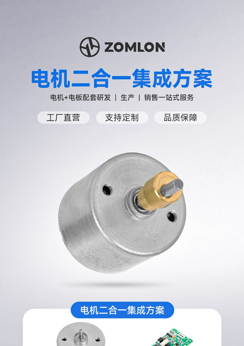 众能BL2418二合一详情页01