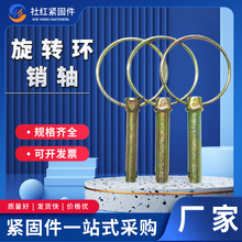 厂家销售环形插销 O型安全销 保险销 定位销 拖拉机销插销悬挂销
